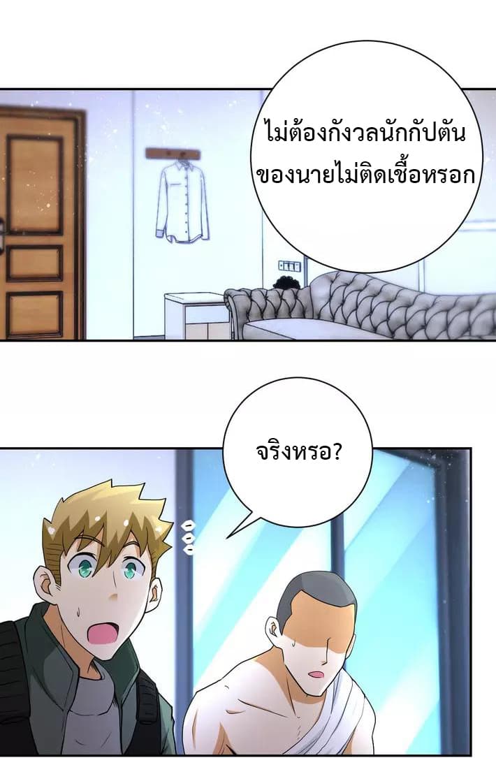 อ่านมังงะ